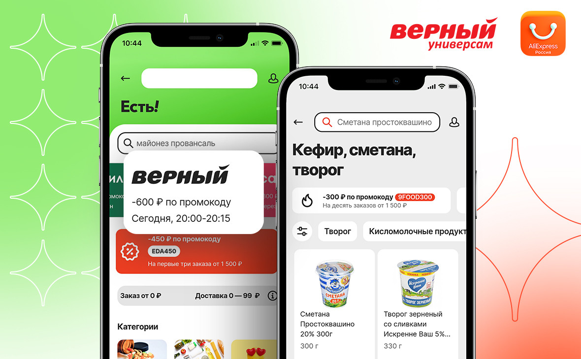 Магазин Верный Телефон