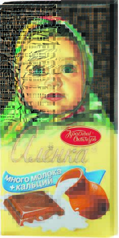 Product item image