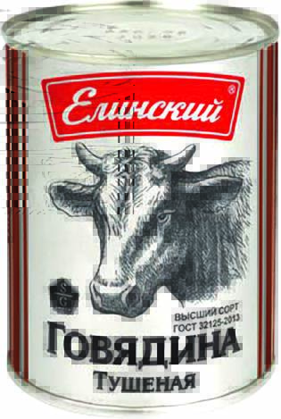 Product item image