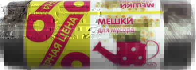 Product item image