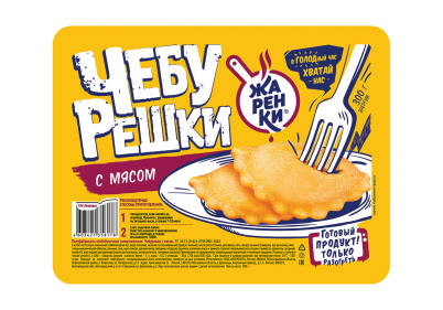 Product item image