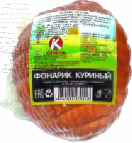 Product item image