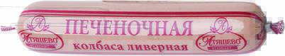 Product item image
