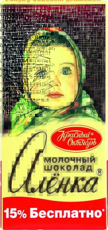 Product item image
