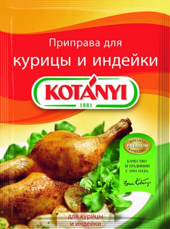 Product item image