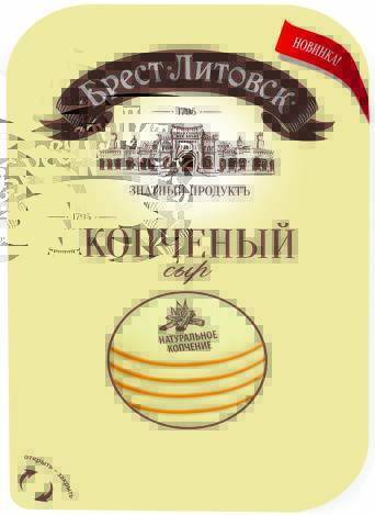 Product item image