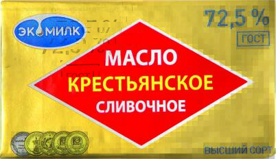 Product item image