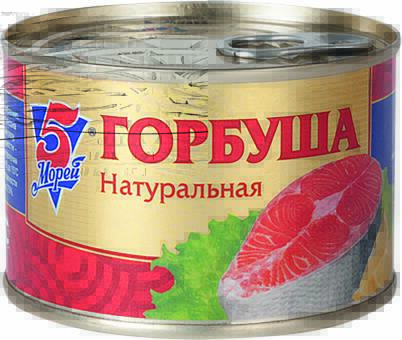 Универсам верный каталог акции. Смотреть фото Универсам верный каталог акции. Смотреть картинку Универсам верный каталог акции. Картинка про Универсам верный каталог акции. Фото Универсам верный каталог акции