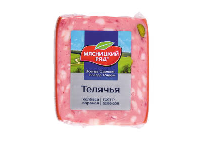 Product item image