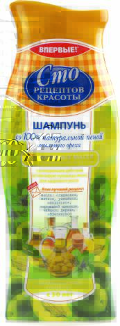 Product item image