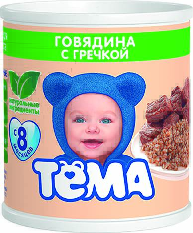 Product item image