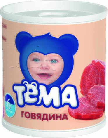 Product item image