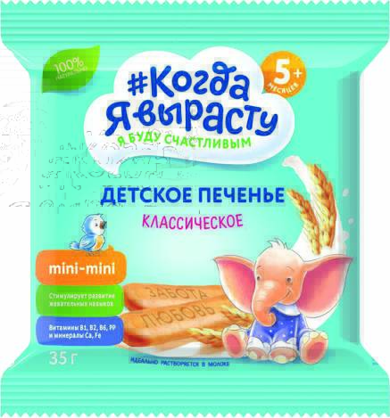 Product item image