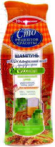 Product item image