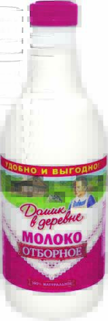 Product item image