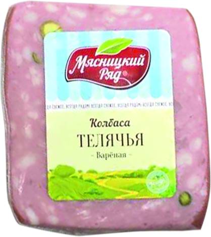 Product item image