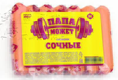 Product item image