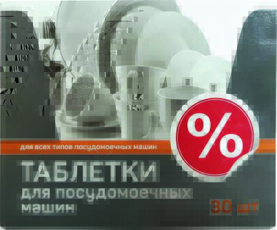 Product item image