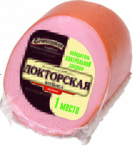 Product item image