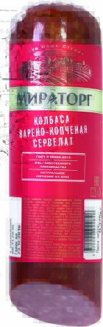 Product item image