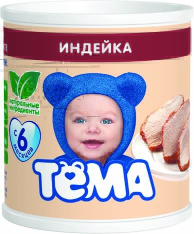 Product item image