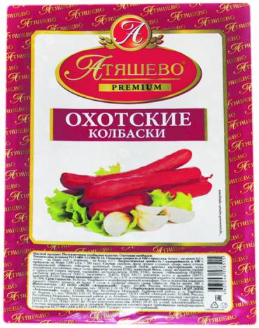 Product item image