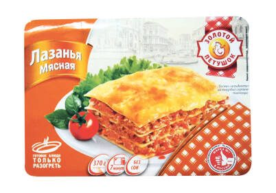 Product item image