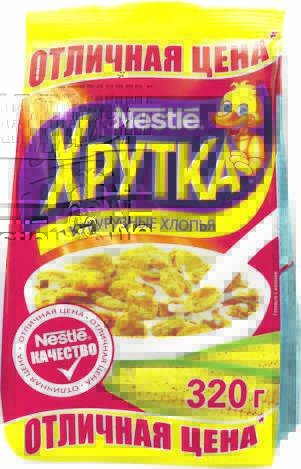 Product item image